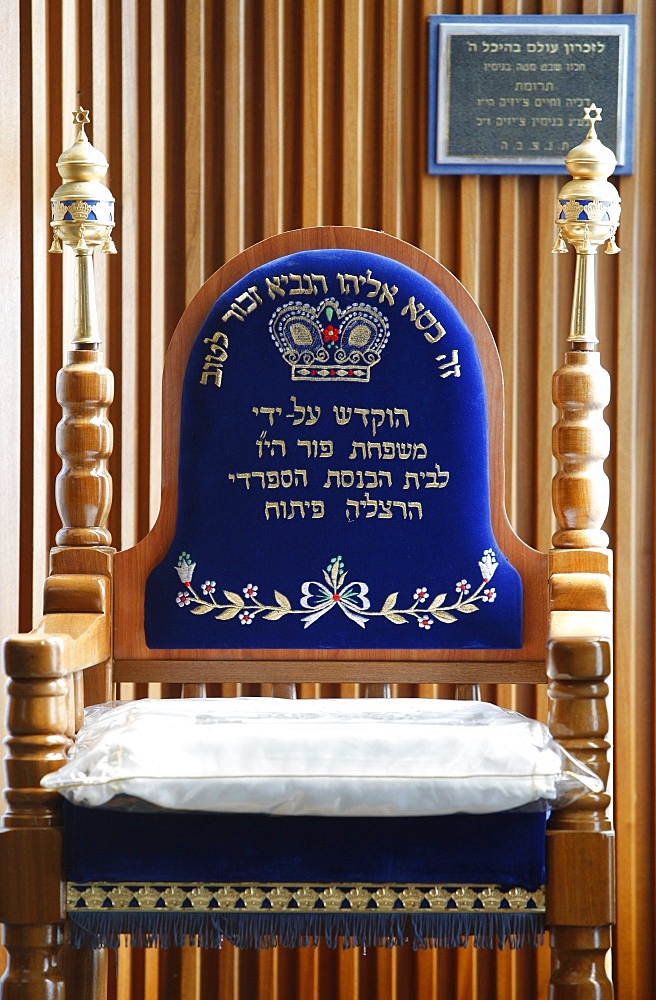 Herzliya Synagogue High Chair, Hertzliya, Israel, Middle East