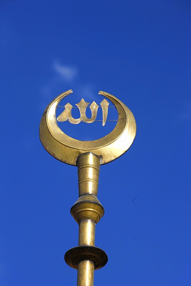 Allah's name calligraphy sculpture at Nebi Musa, Moses' tomb mosque, Palestinian Authority, Middle East