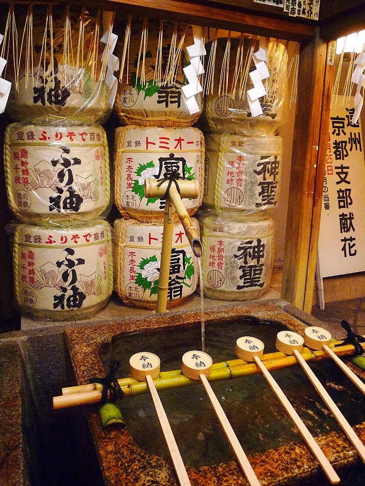 Ablution ladles at the entrance of a Shinto shrine, Kyoto, Japan, Asia