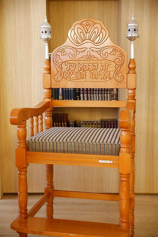 Chair of Elijah used during the Brit Milah (circumcision) ceremony, Paris, France, Europe