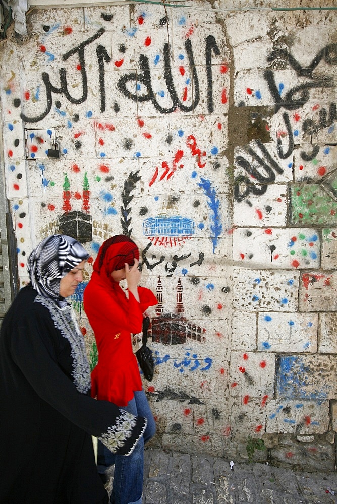 Palestinian women in Old City, Jerusalem, Israel, Middle East