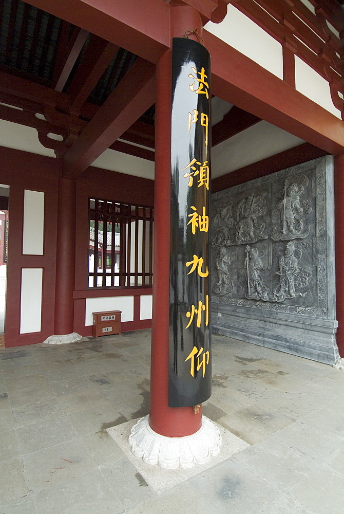 Zhongsan Mountain Scenic Spot, Nanjing, China, Asia