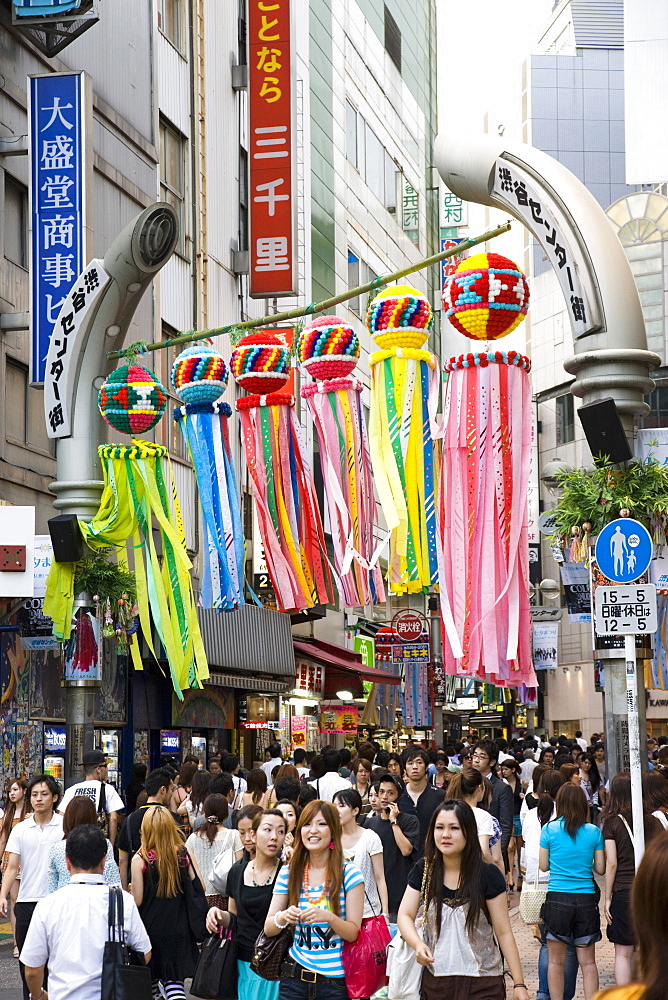 A Shibuya side street, full of colourful signs and adverts, Tokyo, Japan, Asia