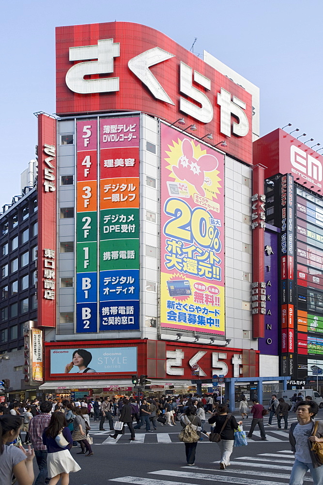 Sakuraya camera shop at a busy intersection near the east entrance of Shinjuku station, Tokyo, Japan, Asia