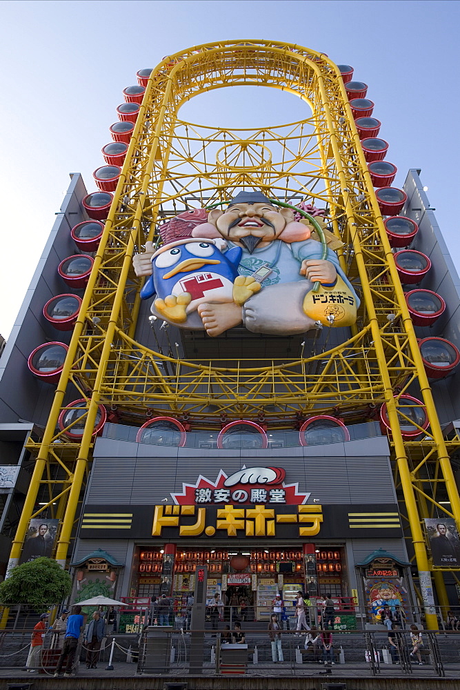 Don Quixote discount shop with Ferris wheel-like attraction in the Dotonbori district of Osaka, Japan, Asia