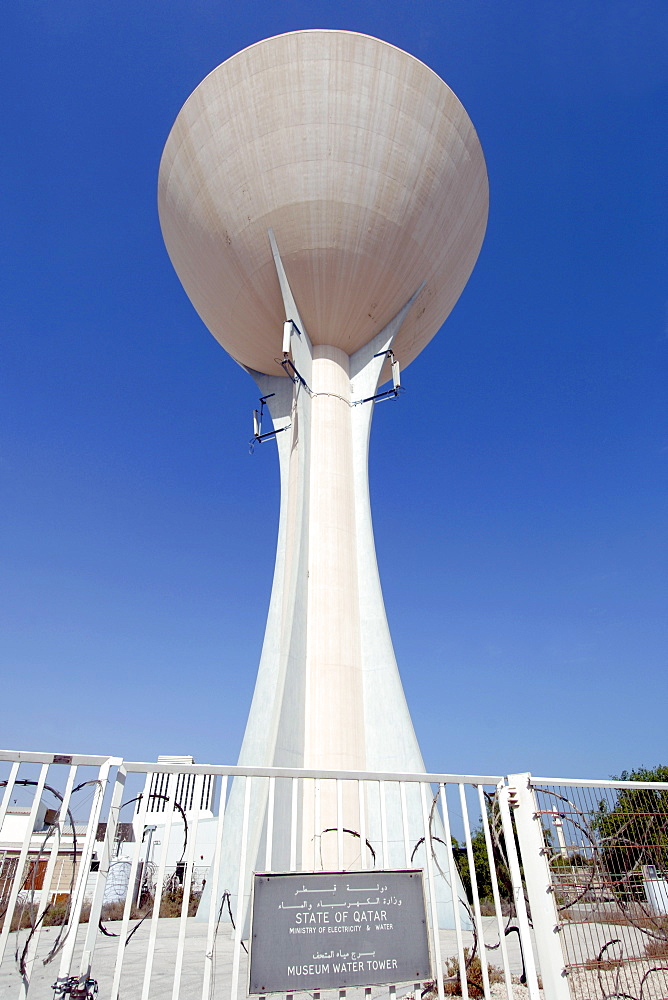 The museum water tower in Doha in Qatar.