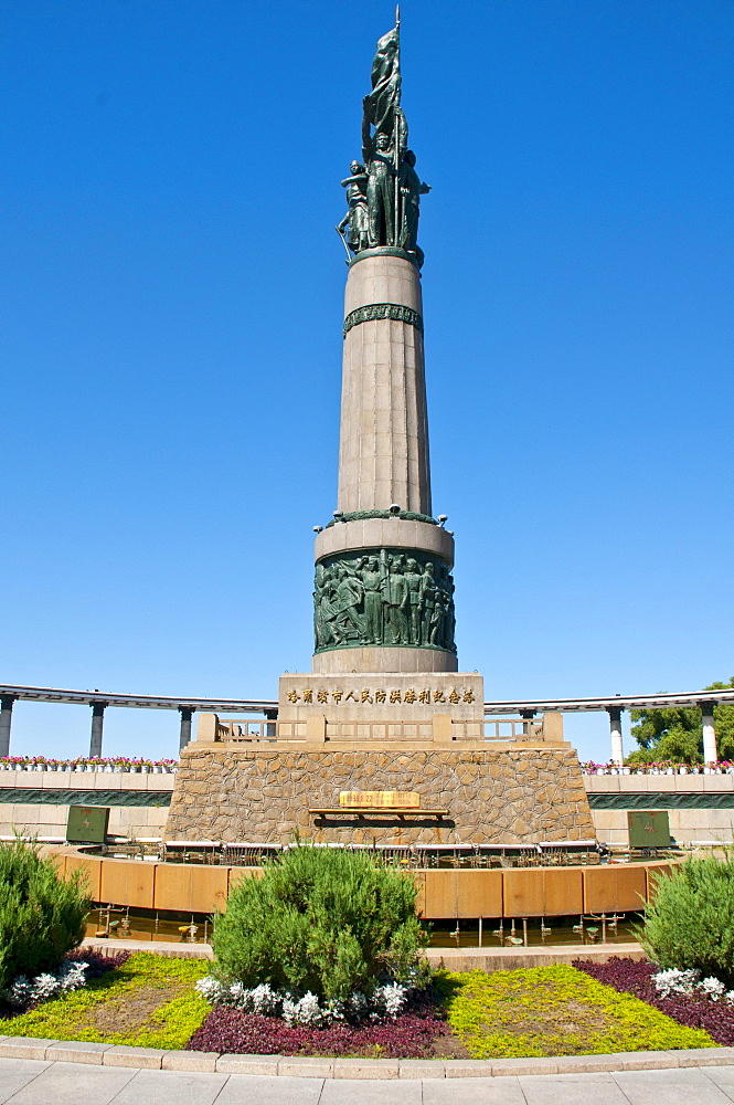 Flood Control Memorial, Harbin, Heilongjiang province, China, Asia