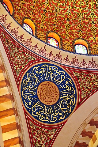 Detail of the dome of the Khatem al-Anbiyaa Mosque, Beirut, Lebanon, Middle East, Orient