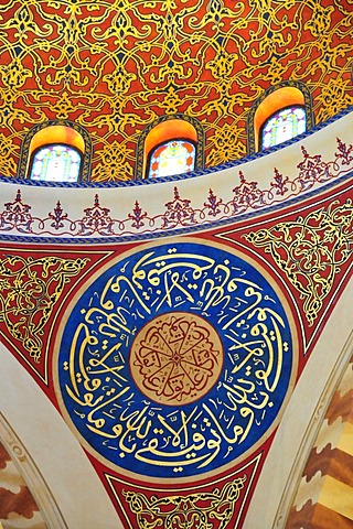 Detail of the dome of the Khatem al-Anbiyaa Mosque, Beirut, Lebanon, Middle East, Orient