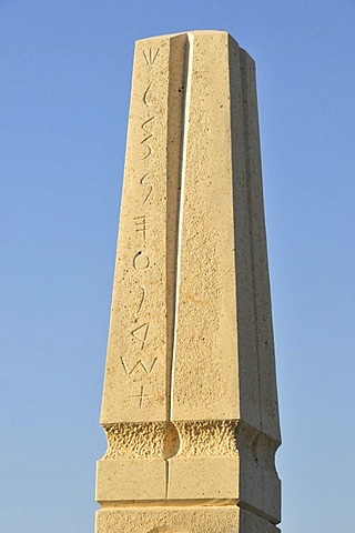 Stele commemorating the invention of the first letters and the first alphabet, Jbeil, Byblos, Lebanon, Middle East, Orient