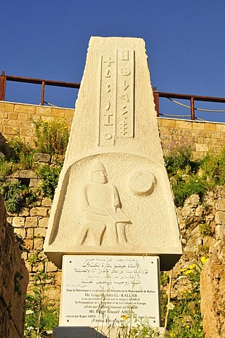 Stele commemorating the invention of the first letters and the first alphabet, Jbeil, Byblos, Lebanon, Middle East, Orient