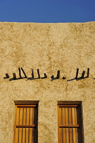 Building in the Souq al Waqif, oldest souq or bazaar of Doha, Qatar, Persian Gulf, Middle East, Asia