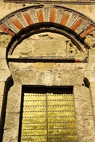 Detail of the western facade of the the Great Mosque, Cordoba, Andalusia, Spain, Europe