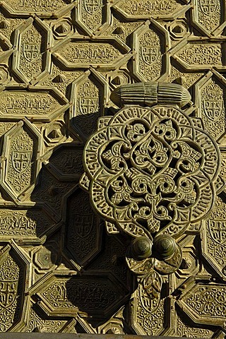 Detail of the entrance door of the Great Mosque, Cordoba, Andalusia, Spain, Europe