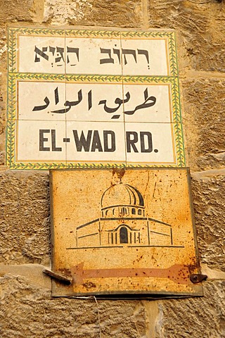 Street sign with image of the Dome of the Rock, historic centre of Jerusalem, Israel, Middle East, Orient