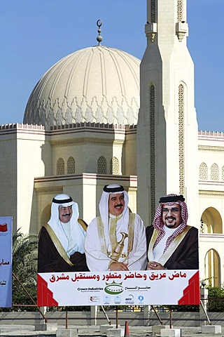 Ahmed al Fateh Mosque, offering place for 7000 believers, pictures of the leaders, capital city, Manama, Kingdom of Bahrain, Persian Gulf