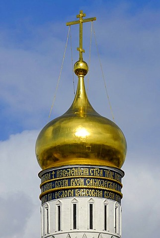 Golden dome of the Ivan the Great belltower, Kremlin, Moscow, Russia