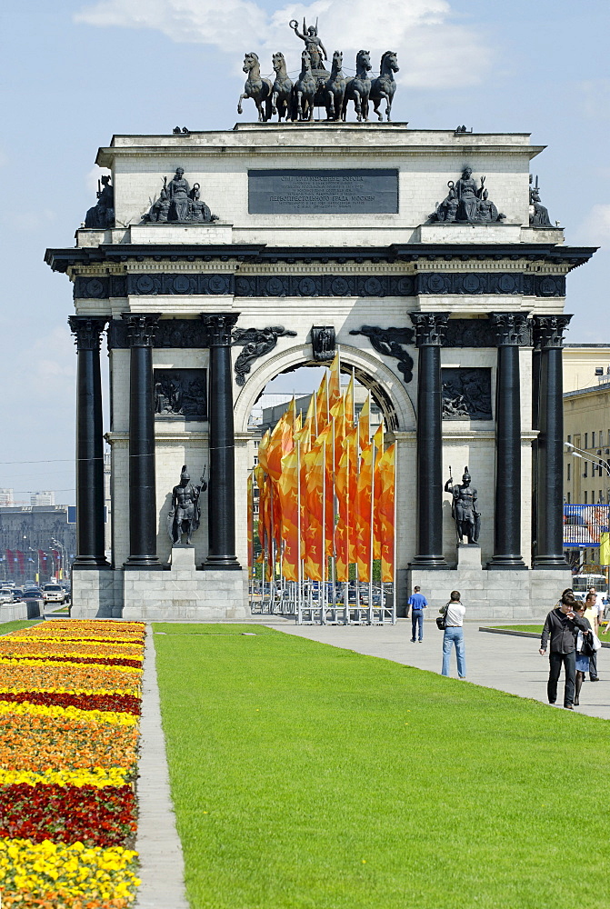 Triumphal arch at Kutuzovski Avenue, Moscow, Russia