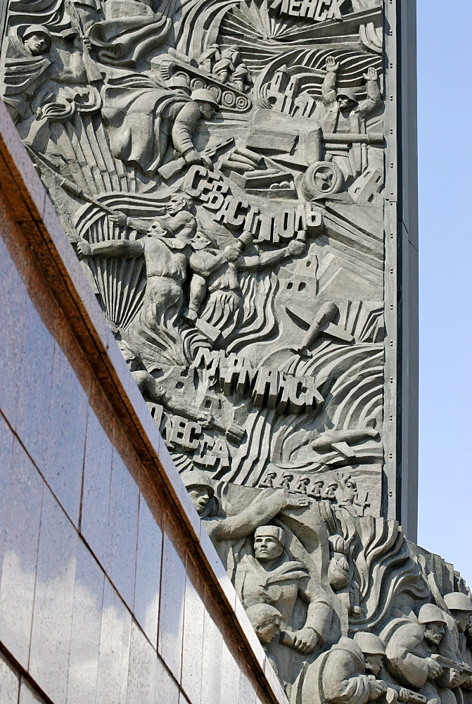 Monument on Poklonnaya Hill, detail, Moscow, Russia