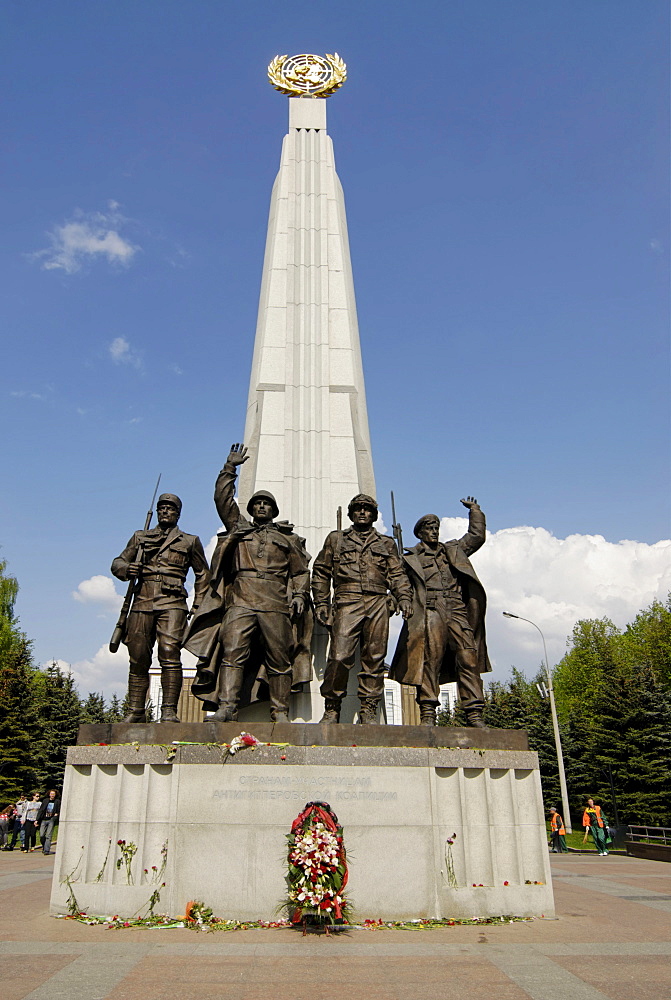 Monument to the participants of the Antihitlerite coalition, Poklonnaya Hill, Moscow, Russia