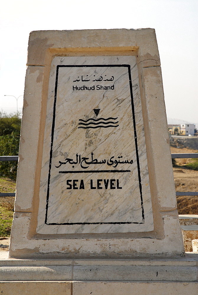 Sign at sea level between Amman and the Dead Sea, Jordan