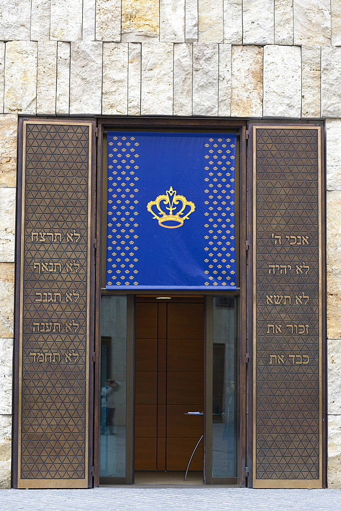 Hebraic writing on the large open doors of the Ohel Jakob, Jacob's Tent Synagogue at the Jewish Center, Munich, Bavaria, Germany