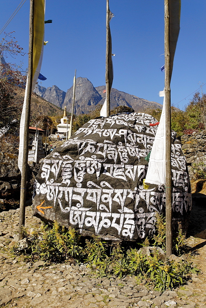 Painted Mani wall, Mani stone, Dudh Kosi valley, Solukhumbu, Khumbu, Sagarmatha National Park, Nepal