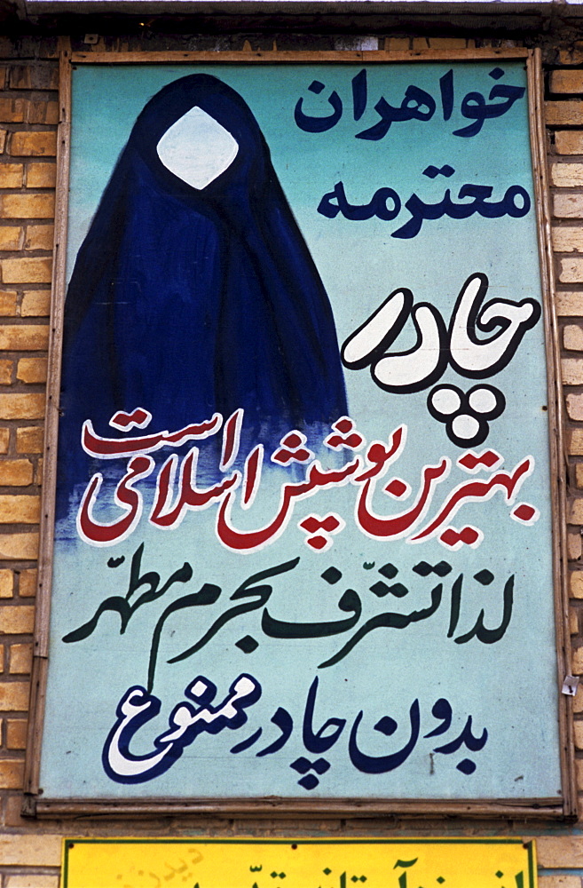 Sign at the entrance of the burial mosque requesting strict adherence of the islamic dress code, Qom, Iran