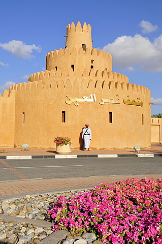 Guard with rifle in front of the tower of the Al Ain Palace Museum, Al Ain, Abu Dhabi, United Arab Emirates, Arabia, the Orient, Middle East