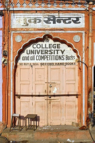 Gate of a closed shop in the Pink City of Jaipur, Rajasthan, India, Asia