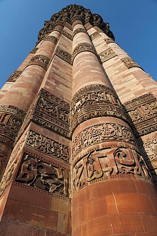 Qutb Minar minaret, UNESCO World Heritage Site, New Delhi, North India, India, Asia