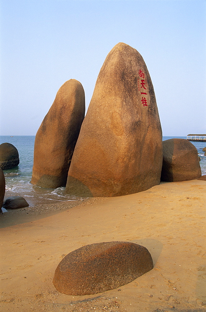 Rocks inscribed with Chinese characters at Tianya-Haijiao Tourist Zone, Sanya, Hainan Island, China, Asia