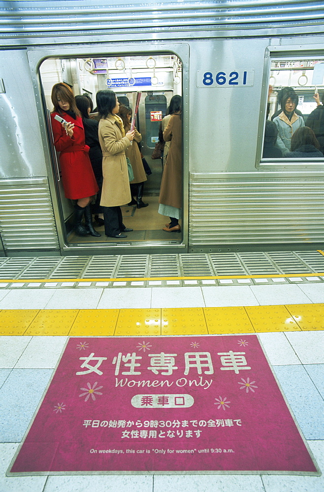 Women Only carriage subway platform sign, Tokyo, Japan, Asia