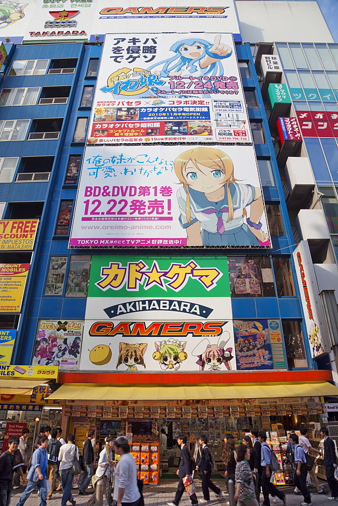 Akihabara Electrical District, Tokyo, Japan, Asia