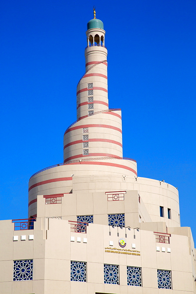 Qatar Islamic Cultural Centre, Doha, Qatar, Middle East 