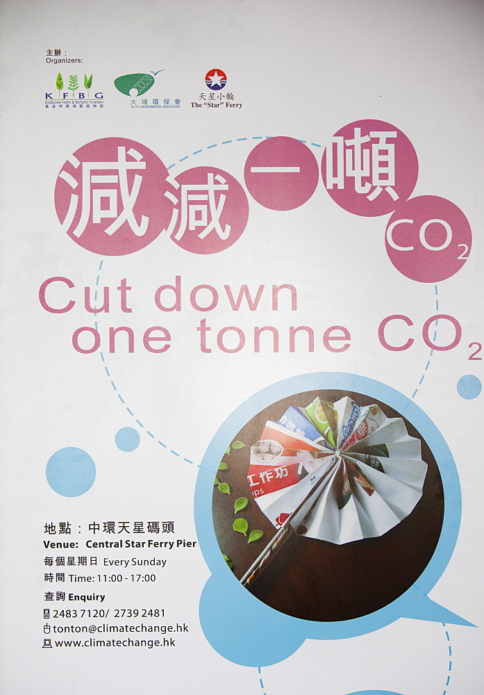 Posters in Hong Kong, China about reducing your carbon footprint, China, Asia