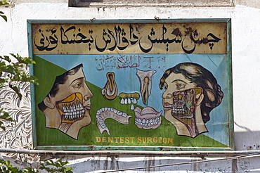 Local dentist advert in Kashgar, Xinjiang, China.