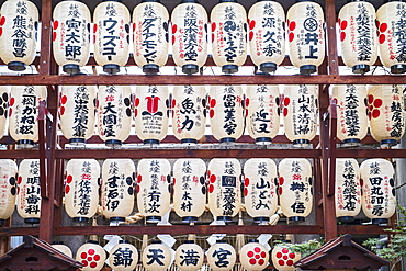 Lanterns For Sale At A Japanese Market