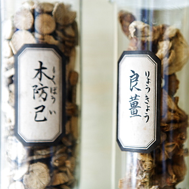 Close up of two viles of Japanese herbal medicine, Tokyo, Japan, Japan