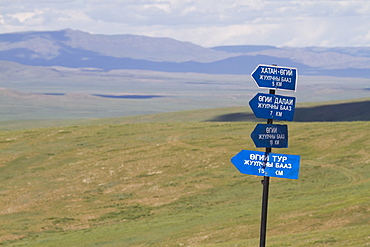 Sign Post Ugii Lake, Arkhangai Province, Mongolia