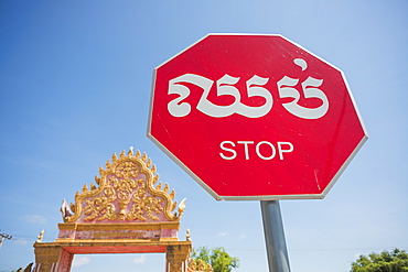 Stop Signal In Khmer And English Languages, Kampong Chang, Cambodia