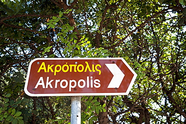 Acropolis Sign, Athens, Greece