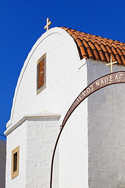 Low angle view of a church, Patmos, Dodecanese Islands, Greece