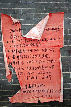 Close-up of a torn poster on a wall, Pingyao, Shaanxi Province, China