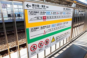 Shinkansen Bullet Train information sign at the platform of Tokyo Station, Japan