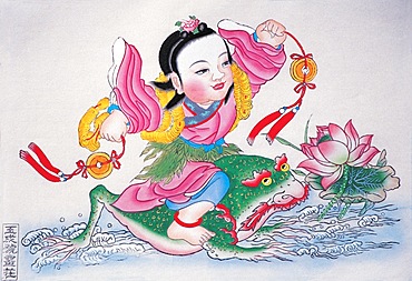 Chinese xylograph
