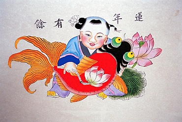 Chinese xylograph