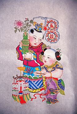 Chinese xylograph