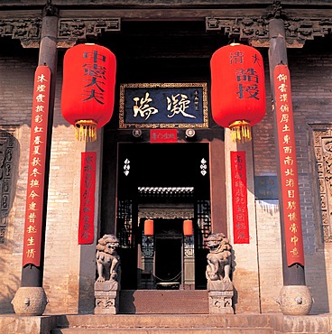 Wang Family Mansion, Shanxi