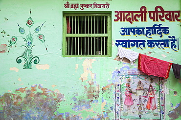 Colourful buildings in bazaar, Pushkar, Rajasthan, India, Asia